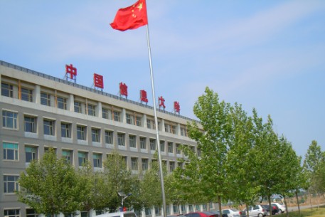 中国信息大学